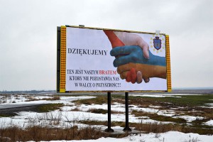 0214525-billboard3